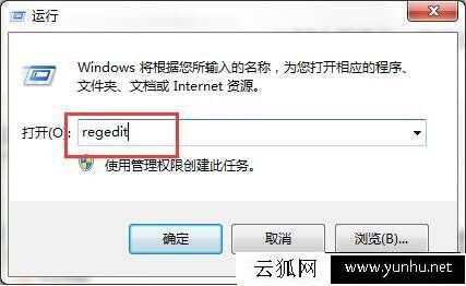 本地组策略编辑器打不开？Win7本地组策略编辑器无法打开的解决方法