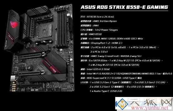 AMD B550主板横评 2021年最值得推荐的四款B550主板