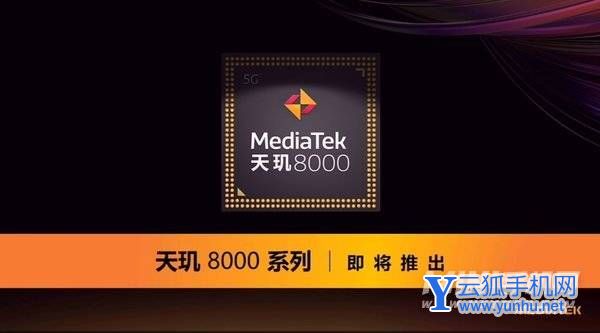 真我GTNeo3搭载什么处理器-处理器性能强悍吗