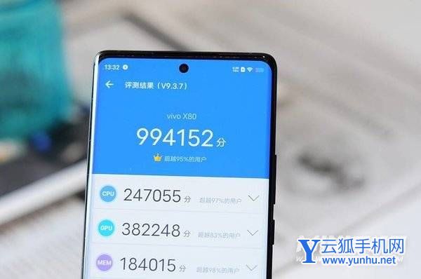 vivox80<a href='https://www.wddqw.com/c_657.html' target='_blank'>游戏</a>怎么样-手机<a href='https://www.wddqw.com/c_657.html' target='_blank'>游戏</a>测评