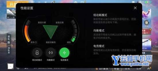 真我Q5pro散热怎么样-散热详情