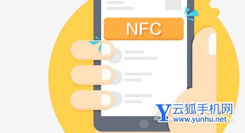 中兴远航10支持NFC吗-支持红外吗