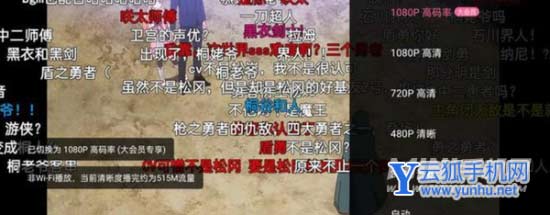 真我Q5Pro手机续航怎么样-手机续航测评