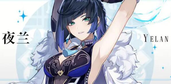 原神夜兰可以当主c.jpg