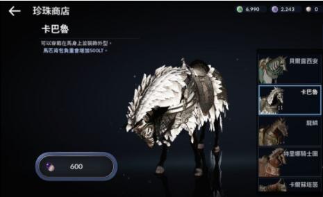 1651026487617118.jpg 黑色沙漠手游草料怎么弄