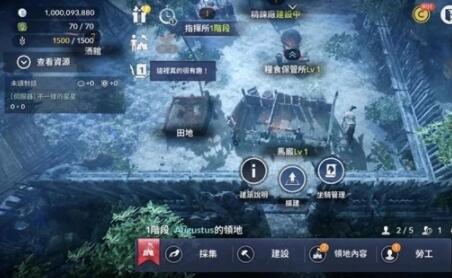 1651026492204271.jpg 黑色沙漠手游草料怎么弄