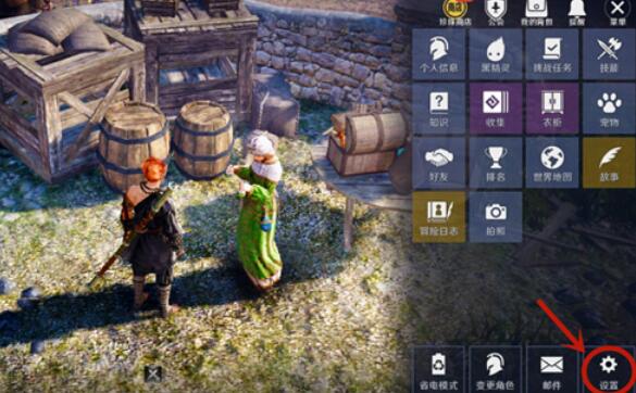 1651027188110729.jpg 黑色沙漠手游兑换码怎么用 黑色沙漠礼包码输入设置2.jpg