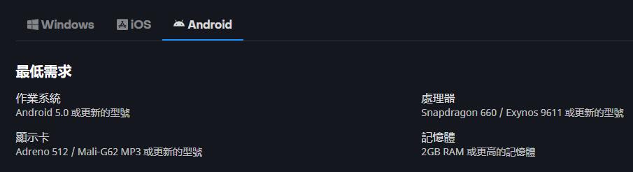 暗黑破坏神不朽需要什么配置 暗黑不朽配置要求3.jpg