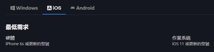 暗黑破坏神不朽需要什么配置 暗黑不朽配置要求2.jpg