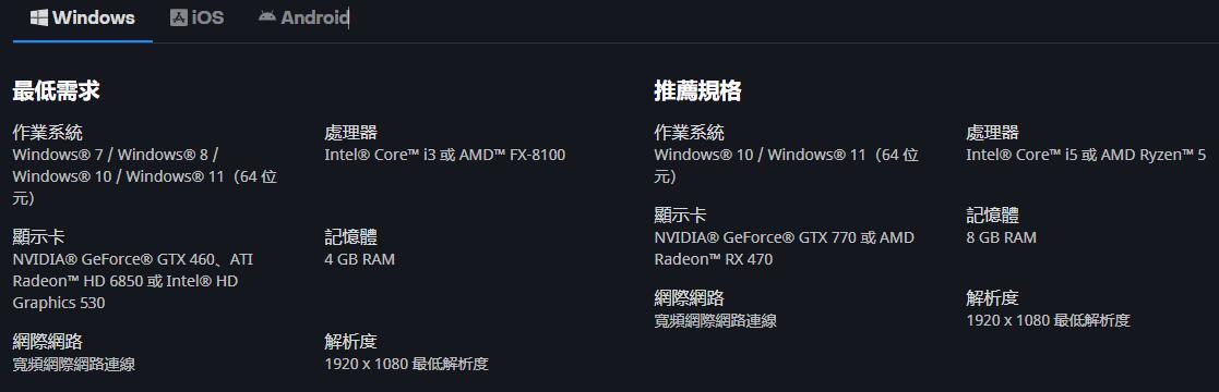 暗黑破坏神不朽需要什么配置 暗黑不朽配置要求1.jpg