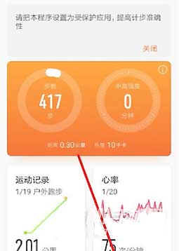 华为手环6pro怎么自定义壁纸-壁纸如何更换(图文)