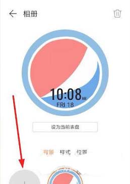 华为手环6pro怎么自定义壁纸-壁纸如何更换(图文)