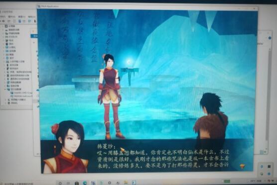 仙剑奇侠传4<a href='https://www.wddqw.com/c_657.html' target='_blank'>游戏</a>闪屏怎么办 仙剑4闪屏解决方法4.jpg