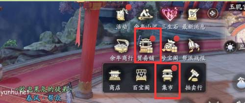 庆余年手游装备品质选择推荐4