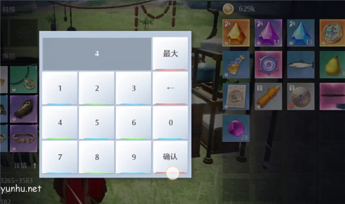 诺亚之心果肉怎么获取