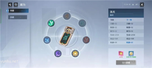 诺亚之心光明试炼第40层怎么打4