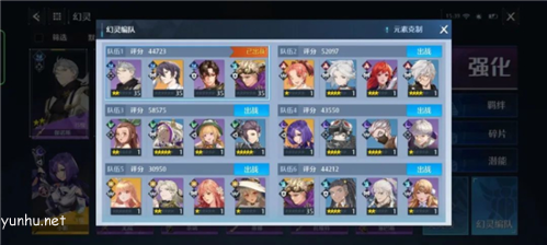 诺亚之心光明试炼第40层怎么打2