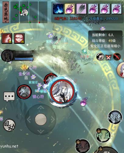 一念逍遥赤色禁地<a href='https://www.wddqw.com/c_657.html' target='_blank'>游戏</a>实景