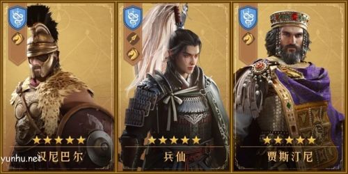 重返帝国混伤骑阵容搭配攻略1