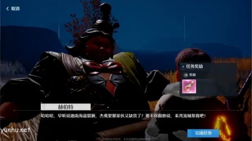 诺亚之心无酒不欢奇遇攻略5