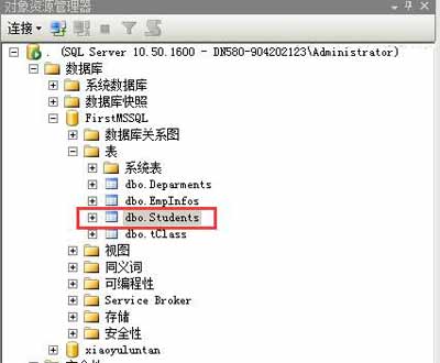sql查询语句大全及实例(图文)