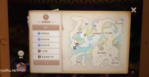 龙之国物语物归原主任务完成攻略2