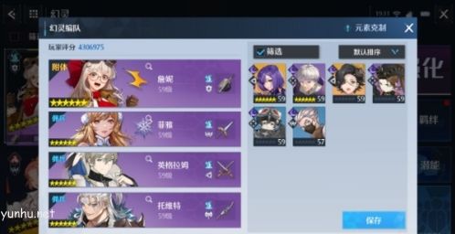 诺亚之心怒涛特训怎么过3