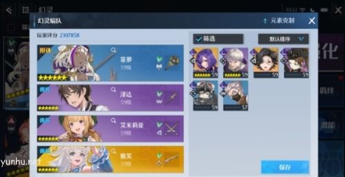 诺亚之心风暴特训怎么过5