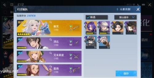 诺亚之心风暴特训怎么过7