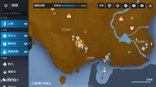 诺亚之心幽灵列车长奇遇攻略6