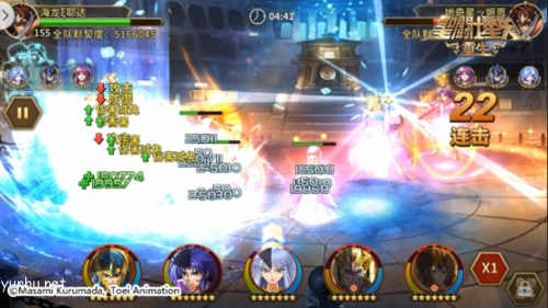 圣斗士星矢:重生4