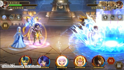 圣斗士星矢:重生8