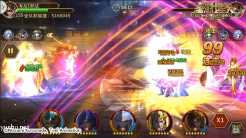 圣斗士星矢:重生7