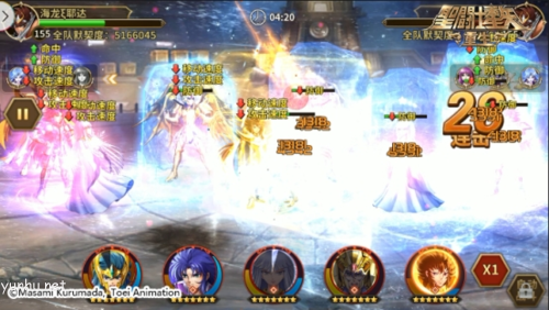 圣斗士星矢:重生6