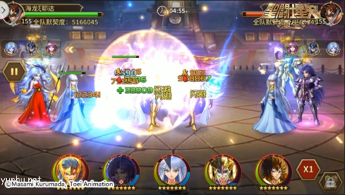 圣斗士星矢:重生3