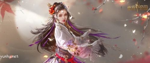 重返帝国红颜弓阵容搭配攻略6