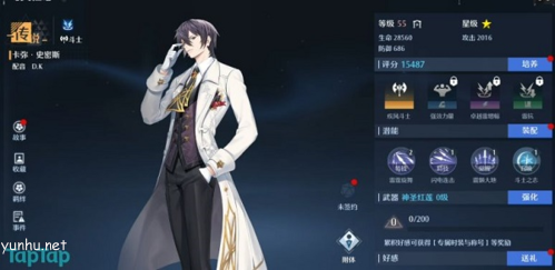 《诺亚之心》心愿单选择推荐 诺亚之心心愿单怎么选择