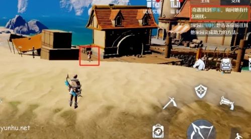 诺亚之心小木舟奇遇攻略4
