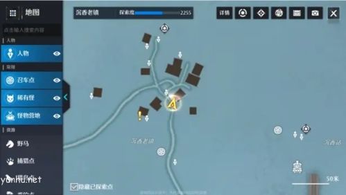 诺亚之心误会奇遇攻略6