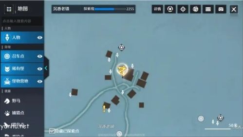 诺亚之心误会奇遇攻略8