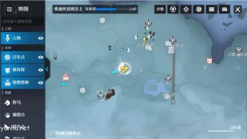 诺亚之心误会奇遇攻略2