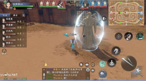 庆余年手游宗师对决<a href='https://www.wddqw.com/c_657.html' target='_blank'>游戏</a>图3