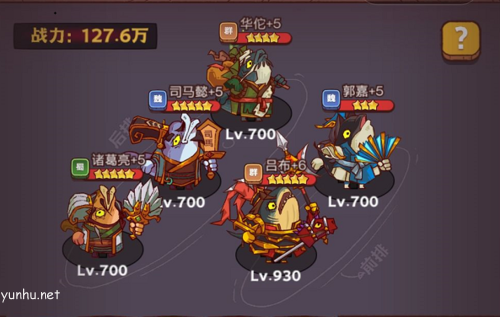 咸鱼之王盐场争霸玩法攻略