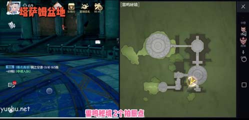 诺亚之心雷鸣秘境风景点在哪