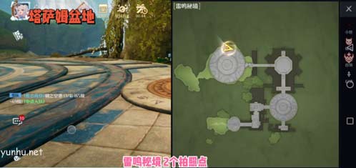 诺亚之心雷鸣秘境风景点在哪3