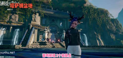 诺亚之心雷鸣秘境风景点在哪2