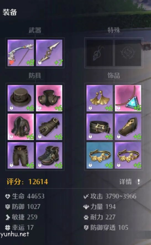 诺亚之心红砖堡垒困难怎么打3