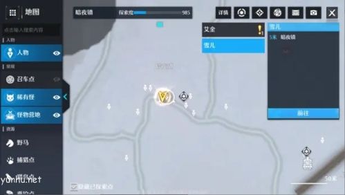 诺亚之心苹果曲奇奇遇攻略6