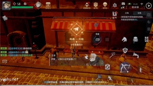 诺亚之心苹果曲奇奇遇攻略5