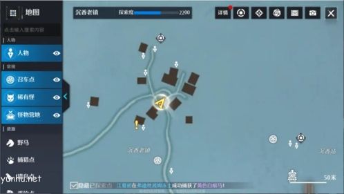 诺亚之心纸短情长奇遇怎么完成4